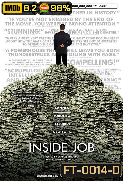 Inside Job