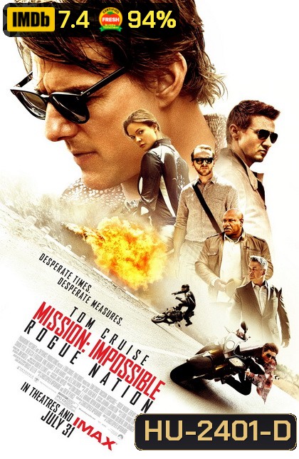 Mission: Impossible 5 : Rogue Nation (2015) ปฏิบัติการรัฐอำพราง (MASTER)