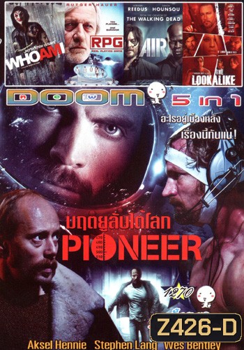 PIONEER มฤตยูลับใต้โลก , WhoAmI แฮกเกอร์สมองเพชร , RPG Real Playing Game , Air อึดยื้อนาทีนรก , The Lookalike Vol.1270