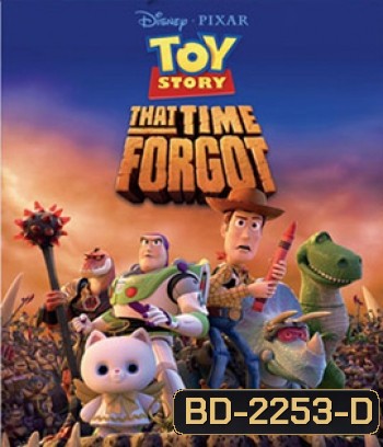 Toy Story That Time Forgot ทอยสตอรี่ ย้อนเวลาตามหาอาณาจักรนักสู้