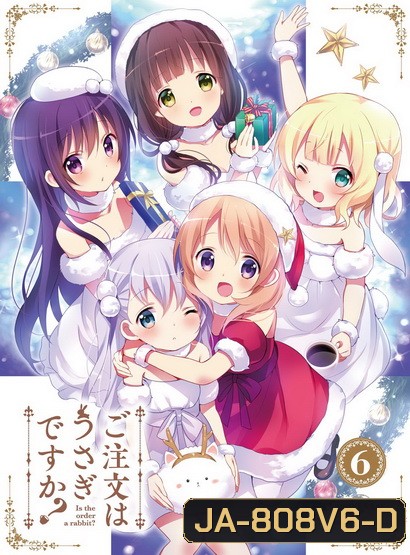 Is the order a rabbit? Vol 6 รับน้องกระต่ายสักแก้วไหมคะ? Vol 6