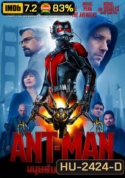 Ant Man มนุษย์มดมหากาฬ Ant-Man
