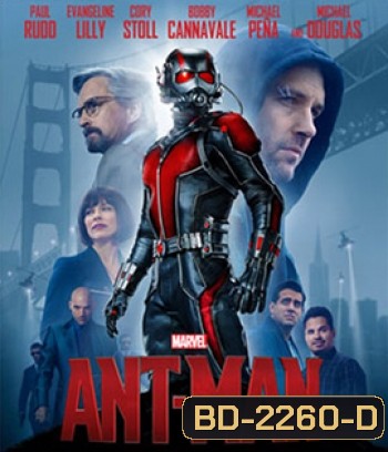 Ant-Man (2015) มนุษย์มดมหากาฬ