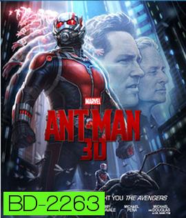 Ant-Man (2015) มนุษย์มดมหากาฬ (2D+3D)