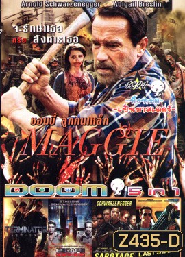 MAGGIE ซอมบี้ลูกคนเหล็ก , Terminator Genisys ฅนเหล็ก มหาวิบัติจักรกลยึดโลก , Escape Plan เอสเคป แพลน แหกคุกมหาประลัย , Sabotage (2014) คนเหล็กล่านรก , The Last Stand นายอำเภอคนพันธุ์เหล็ก Vol.1291