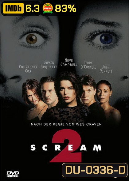 Scream 2 (1997) หวีดสุดขีด 2