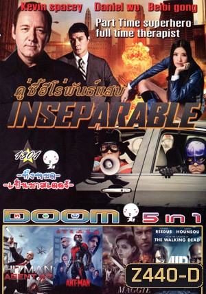 Inseparable , HITMAN ฮิทแมน โครตเพชฌฆาต 47 , Ant Man มนุษย์มดมหากาฬ , MAGGIE ซอมบี้ลูกคนเหล็ก , Air อึดยื้อนาทีนรก Vol.1301