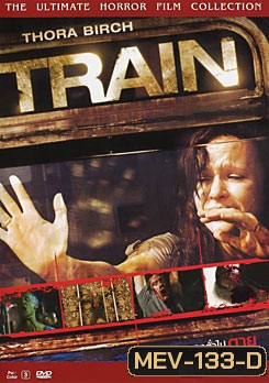 Train ขบวนสยองจองตั๋วไปตาย
