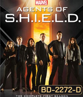 Marvel's Agents of S.H.I.E.L.D. Season 1 (2013) หน่วยปฏิบัติการสายลับชีลด์ ปี 1