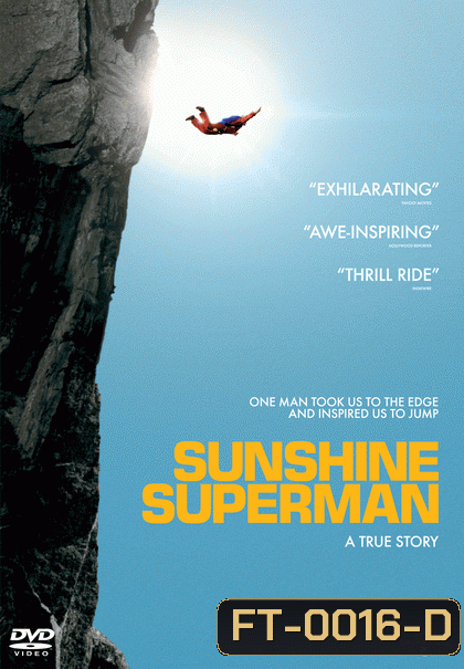 Sunshine Superman ดิ่งพสุธา ท้ามฤตยู