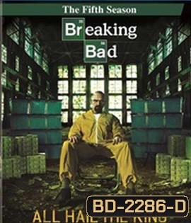 Breaking Bad: Season 5 (2012)