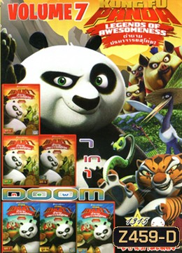 Kung Fu Panda: Legends Of Awesomeness Vol.7 , Legends Of Awesomeness Vol.6 , Legends Of Awesomeness Vol.5 , Legends Of Awesomeness Vol.4 , Legends Of Awesomeness Vol.3 , Legends Of Awesomeness Vol.2 , Legends Of Awesomeness Vol.1Vol.1315
