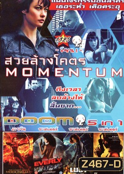 Momentum สวยล้างโคตร , The Hunger Games: Mockingjay - Part 2 , Everly ดี-ออกสาวปืนโหด , Lucy สวยพิฆาต , Colombiana ระห่ำเกินตาย Vol.1325