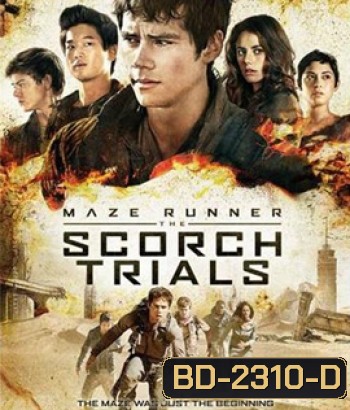 Maze Runner 2 The Scorch Trials (2015) สมรภูมิมอดไหม้