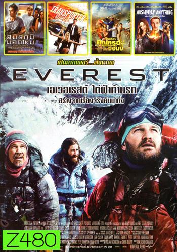 Everest เอเวอเรสต์ ไต่ฟ้าท้านรก , Maze Runner 2 The Scorch Trials (2015) สมรภูมิมอดไหม้ , The Transporter 4 :Refueled (2015) เดอะ ทรานสปอร์ตเตอร์ 4 , Cooties คุณครูฮะ พวกผมเป็นซอมบี้ , Absolutely Anything พลังเพี้ยน เอเลี่ยนส่งข้ามโลก Mo.3856