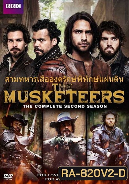 The Musketeers Season 2 สามทหารเสือองครักษ์พิทักษ์แผ่นดิน (พากย์ไทยช่อง MONO29)