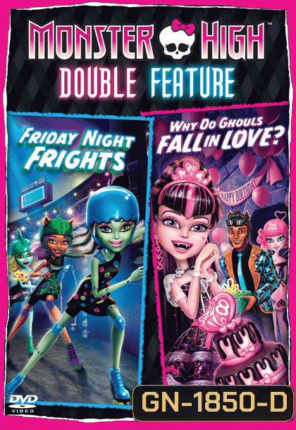 Monster High Double Feature: Friday Night Frights & Why Do Ghouls Fall In Love มอนสเตอร์ไฮ รวม 2 ตอนสุดแซบ: ศึกศุกร์ซิ่งสองเท้า & ปิ๊งหัวใจยัยปีศาจ