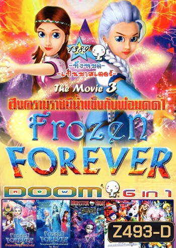 Frozen Forever 3 The Snow Queen and Black Wizard , Frozen Forever 2 The Reborn of Snow Queen , Frozen Forever The Movie 1 ผจญภัยแดนคำสาปราชินีน้ำแข็ง , Monster High Haunted , Pororo มหัศจรรย์ดินแดนหิมะ , POKEMON XY รังไหมผู้ทำลายล้างและดีแอนซี Vol.1389