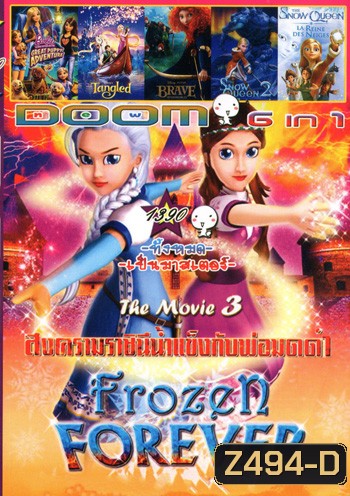 Frozen Forever 3 The Snow Queen and Black Wizard , Barbie & Her Sisters in The Great Puppy Adventure , Tangled , Brave , The Snow Queen 2 , The Snow Queen Vol.1390