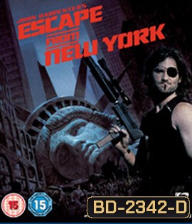 Escape from New York (1981) แหกนรกนิวยอร์ค