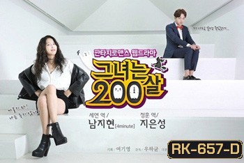 She was 200 years old