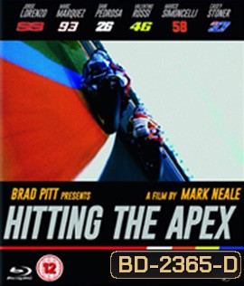 Hitting the Apex ( 2015 ) ซิ่งทะลุเส้นชัย