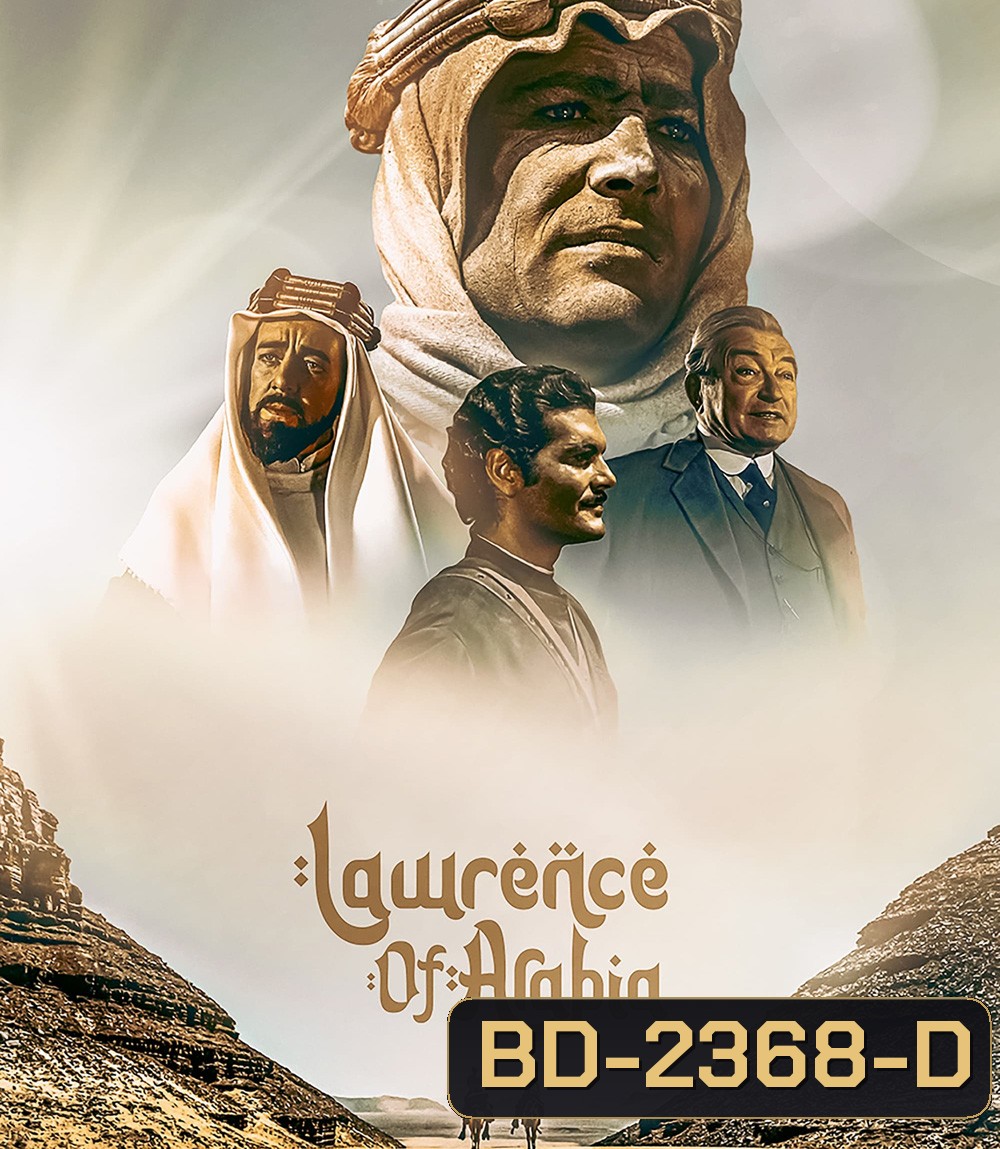 Lawrence of Arabia (1962) ลอเรนซ์แห่งอาราเบีย