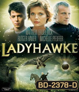 Ladyhawke (1985) เลดี้ฮอว์ค
