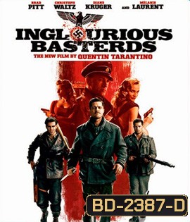 Inglorious Basterds (2009) ยุทธการเดือดเชือดนาซี