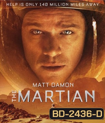 The Martian (2015) เดอะ มาร์เชี่ยน กู้ตาย 140 ล้านไมล์