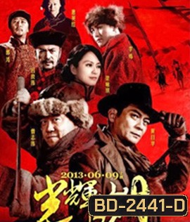 7 Assassins 2013 (2013) เพชฌฆาตทะเลทราย