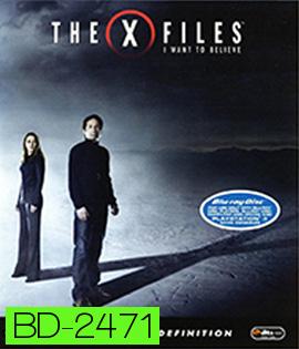 The X Files: I Want to Believe (2008) ดิ เอ็กซ์ ไฟล์: ความจริงที่ต้องเชื่อ