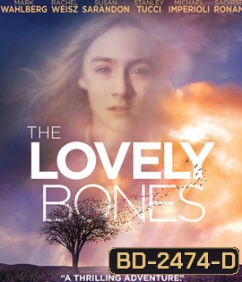 The Lovely Bones (2009) สัมผัสแค้นจากสวรรค์