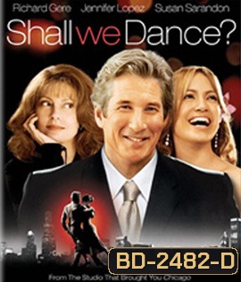 Shall We Dance (2004) สเต็ปรัก จังหวะชีวิต