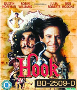 Hook (1991) ปีเตอร์แพนโตแล้ว