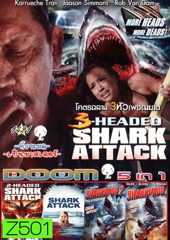 3 Head Shark Attack โคตรฉลาม 3 หัวเพชฌฆาต, 2-Headed Shark Attack, Shark Attack, Sharknado 2 The Second One ฝูงฉลามทอร์นาโด 2, Sharknado ฝูงฉลามทอร์นาโด Vol.1421