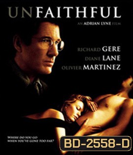 Unfaithful (2002) ชู้มรณะ
