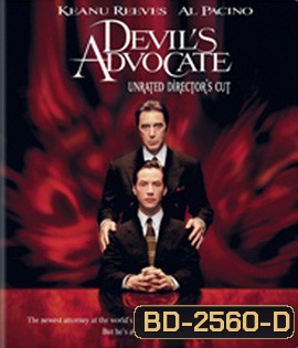 The Devil's Advocate (1997) อาถรรพ์มัจจุราชเหนือเมฆ