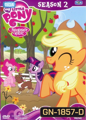 My Little Pony: Friendship Is Magic Season 2 Vol.4 มายลิตเติ้ลโพนี่ มหัศจรรย์แห่งมิตรภาพ ปี 2 Vol.4