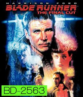 Blade Runner (1982) เบลด รันเนอร์ เดอะ ไฟนอล คัท