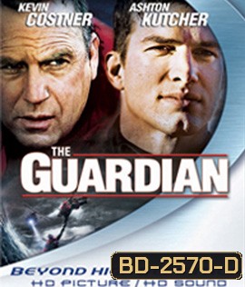 The Guardian (2006) วีรบุรุษพันธุ์อึด ฝ่าทะเลเดือด