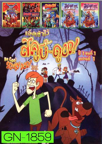 Be Cool, Scooby-Doo!, Scooby-Doo! and the Legend of the Vampire, Scooby-Doo! & KISS : Rock & Roll Mystery, Scooby - Doo Moon Monster Madness, Scooby-Doo! 13 Spooky Tales: Surf'S Up Scooby-doo! Mo.3966