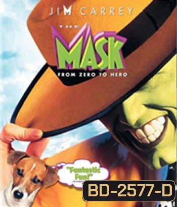 The Mask (1994) หน้ากากเทวดา (เสียงไทย+ซับไทย อยู่ในหมวดเสียง-ซับญี่ปุ่น)
