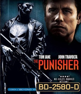 The Punisher (2004) เพชฌฆาตมหากาฬ
