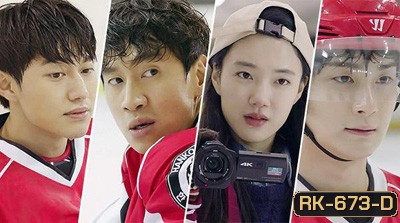 Puck มินิซีรีย์เกาหลี 2 ตอน