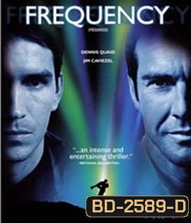 Frequency (2000) เจาะเวลาผ่าความถี่ฆ่า