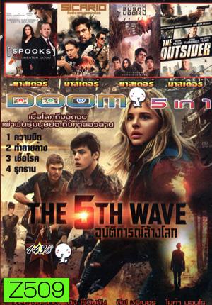 The 5th Wave อุบัติการณ์ล้างโลก, MI-5 Spooks: The Greater Good, Sicario ทีมพิฆาต ทะลุแดนเดือด, Maze Runner The Scorch Trials สมรภูมิมอดไหม้, The Outsider Vol.1438