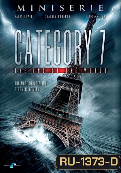 Category 7: The End of the World (2005)