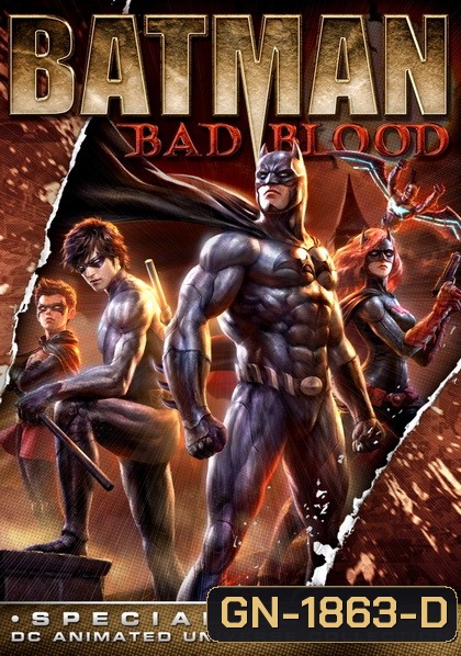 Batman Bad Blood แบทแมน สายเลือดแห่งรัตติกาล