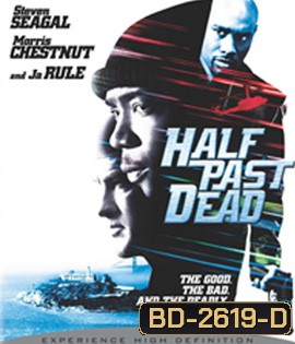 Half Past Dead (2002) โคตรคนคุกมหาประลัย